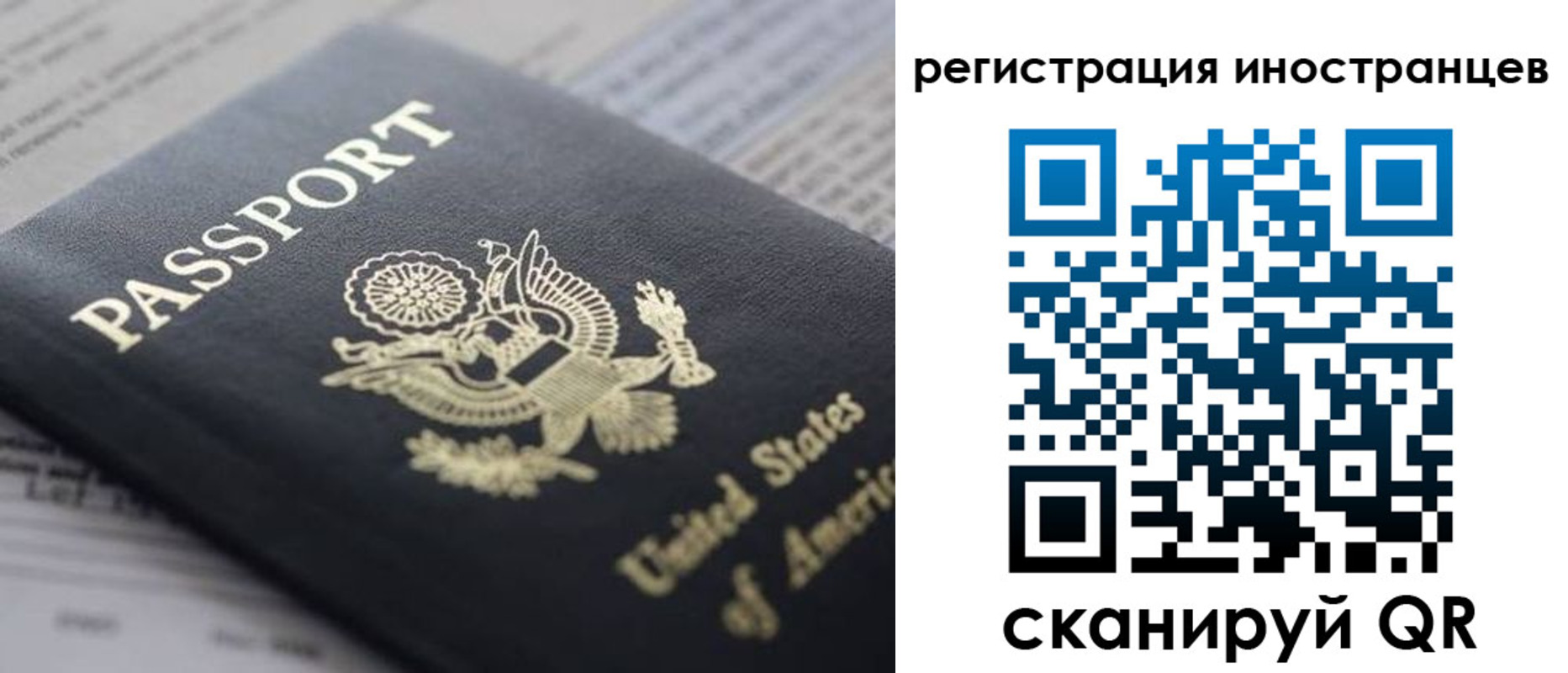 регистрация в Колпашево
