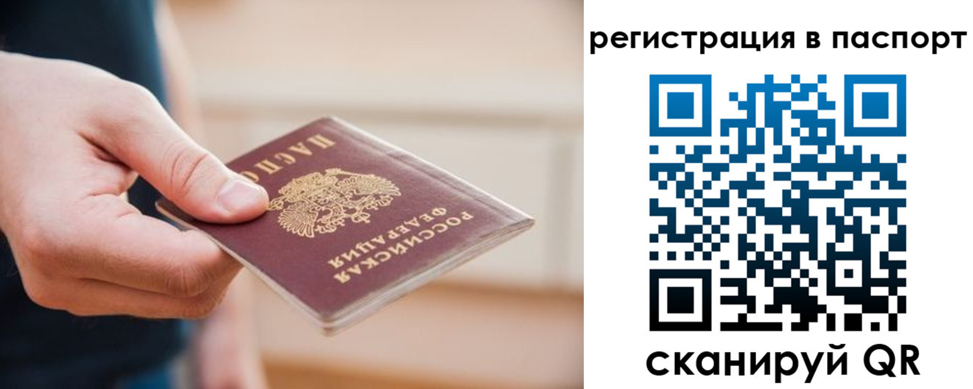временная регистрация адрес в Колпашево