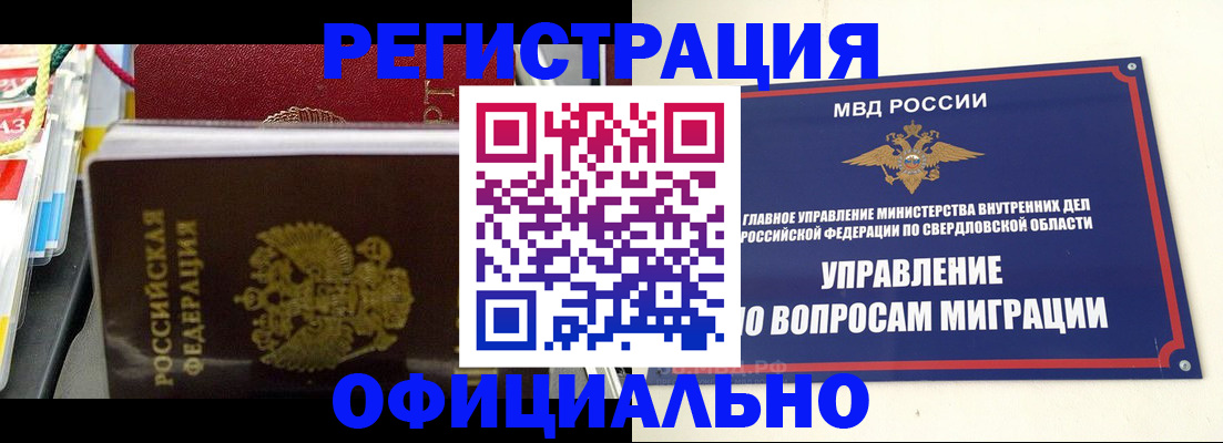 форма 3 в Колпашево
