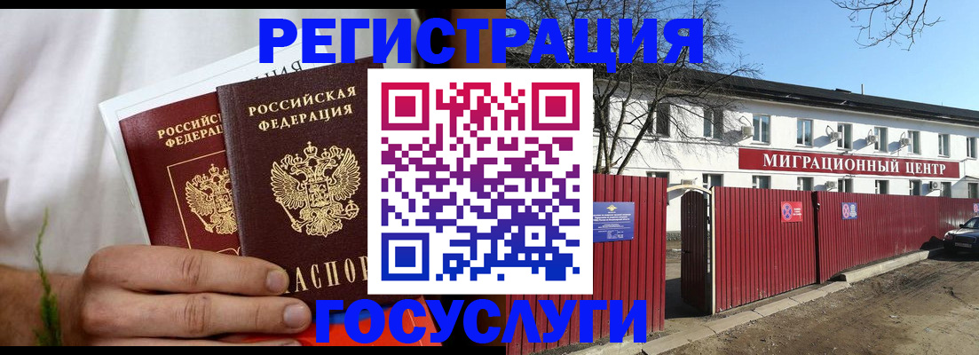 регистрация для школы в Колпашево